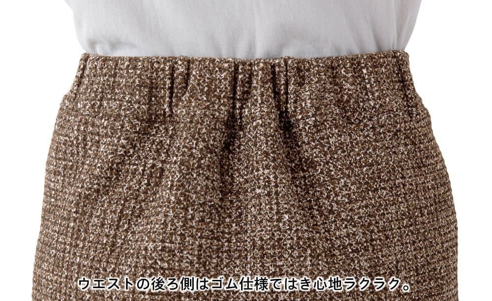 裏起毛ラップスカート 通常価格5280円→4892円 - 冷え対策にあったか