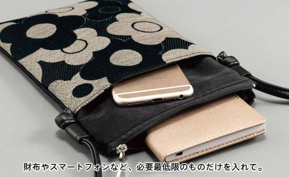 【美品】ボンポワン 黒 穴あきデザインポシェット 美品】ボンポワン 黒 穴あきデザインポシェット Bonpoint