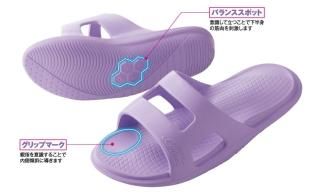 【 】◆バブル ブレイド スリッパ◆正規品◆ 山忠の生活用品 - スリッパ一覧｜山忠日和｜株式会社山忠