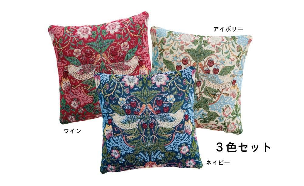 Charlotte Furnishingsジャガード織りクッションカバー ファブリックアイテム Charlotte HomeFurnishingsジャガード織り