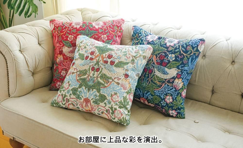 モリス ジャガード織りクッションカバー - 冷え対策にあったか靴下