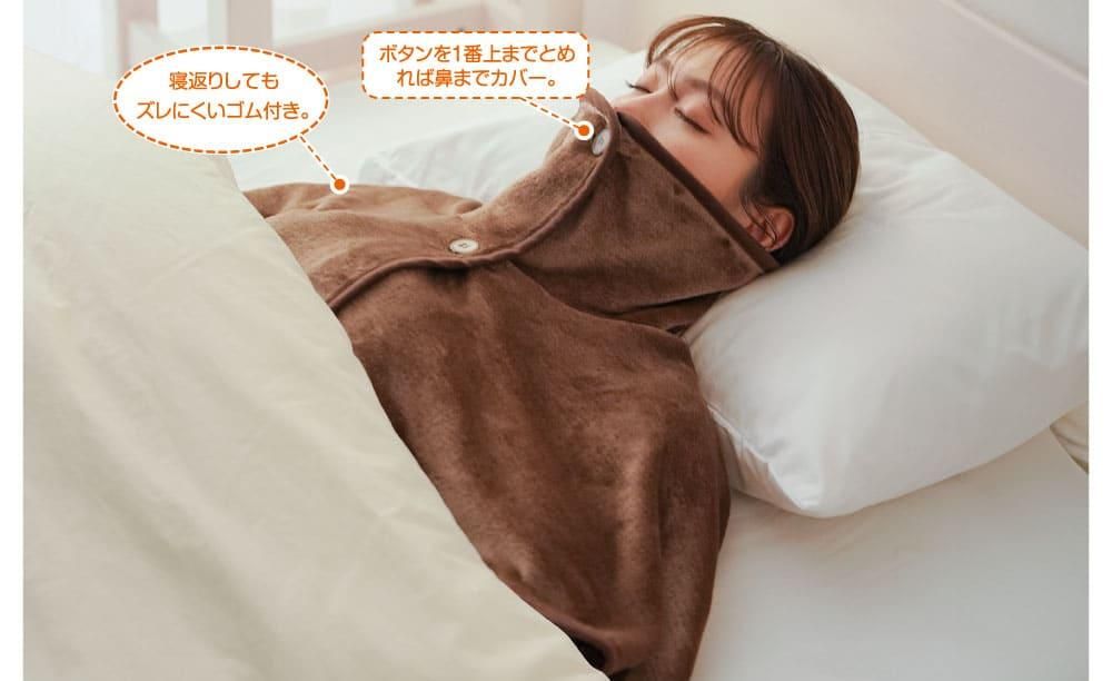 HOTα肩首あったかおやすみウォーマー - 冷え対策にあったか靴下