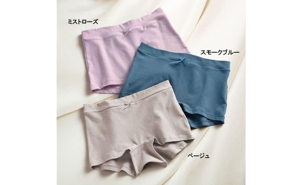 らく伸びショーツ - 冷え対策にあったか靴下、ウォーマーなら山忠日和