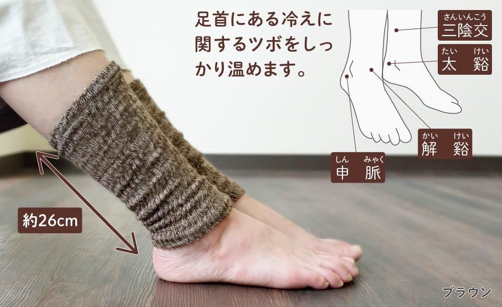 シルクコットンやわらかウォーマー - 冷え対策にあったか靴下