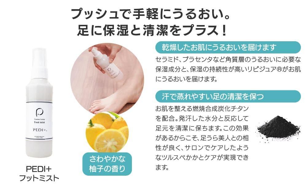 おうちでフットケアサロンセットA - 冷え対策にあったか靴下