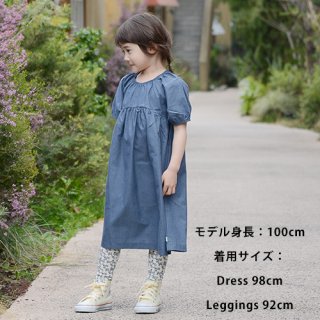<img class='new_mark_img1' src='https://img.shop-pro.jp/img/new/icons7.gif' style='border:none;display:inline;margin:0px;padding:0px;width:auto;' />Chambray bell short sleeve dress