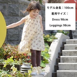 <img class='new_mark_img1' src='https://img.shop-pro.jp/img/new/icons7.gif' style='border:none;display:inline;margin:0px;padding:0px;width:auto;' />Cozy me leggings baby（2022Spring）