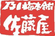 ǵ ƣ饤SHOP
