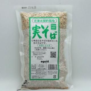 そら　玄米 玄米酵素アミノ酸： 1L～ - マルシェ青空