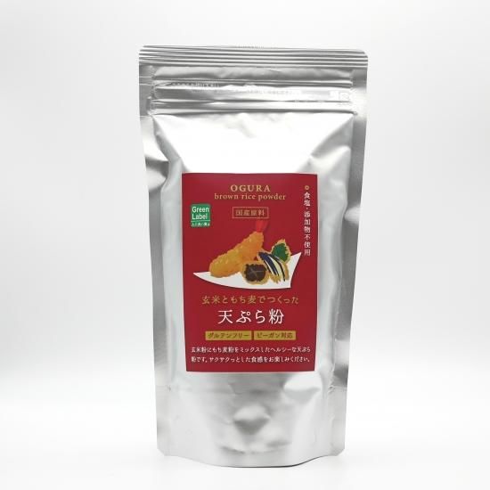 グルテンフリー 玄米ともち麦でつくったてんぷら粉 Ogura オンラインショップ グルテンフリー 玄米ともち麦でつくったてんぷら粉 Ogura オンラインショップ