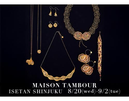 maisontambour