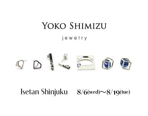 Once upon a time ワンスアポンアタイム公式オンラインショップ