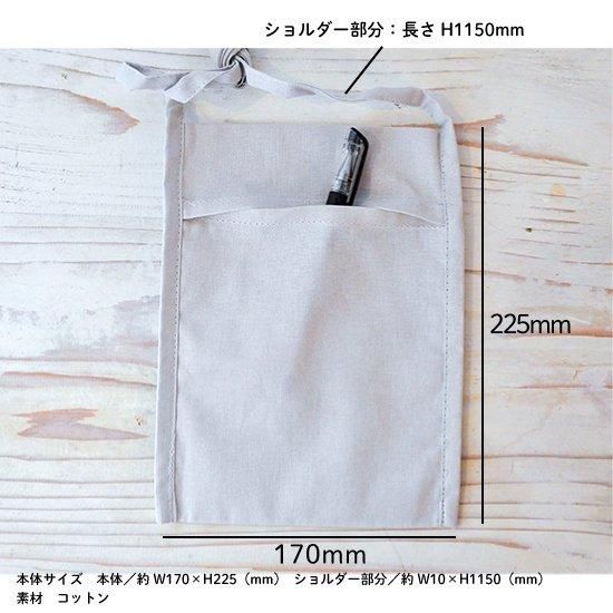 LOGOサコッシュ – chelmico official store