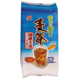 国産麦茶8g52P(b)