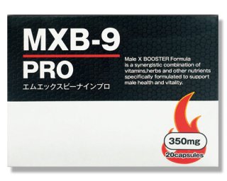 MXB-9 PRO20γ