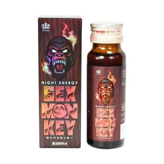 SEX MONKEY