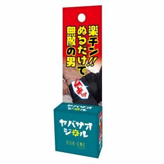<img class='new_mark_img1' src='https://img.shop-pro.jp/img/new/icons1.gif' style='border:none;display:inline;margin:0px;padding:0px;width:auto;' />Х