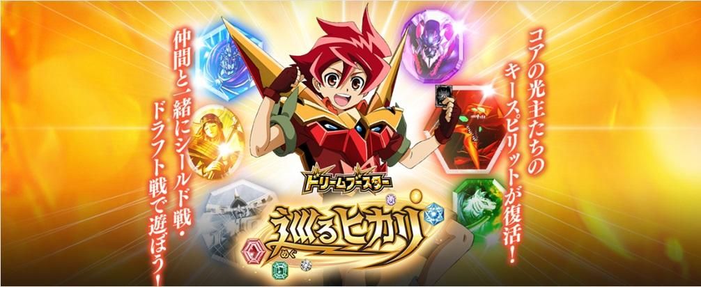 ケルビモンACE ☆SR/稀少パラレル EX6-035 - 【トレカ侍通販 ケルビモンACE ☆SR/稀少パラレル EX6-035 - 【トレカ侍通販