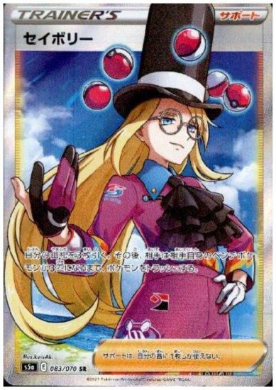 新品最安値 - セイボリーsr PSA10 - 小物 安い:17942円 - ブランド