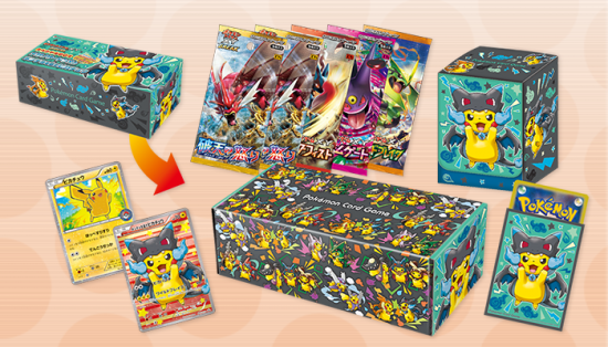 未開封 スペシャルboxメガリザードンxのポンチョを着たピカチュウ トレカ侍通販