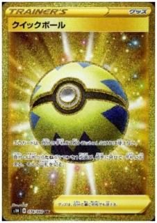 Ur グッズ スタジアム トレカ侍 ポケモンカード デジモン 遊戯王 デュエルマスターズ バトスピ激安通販