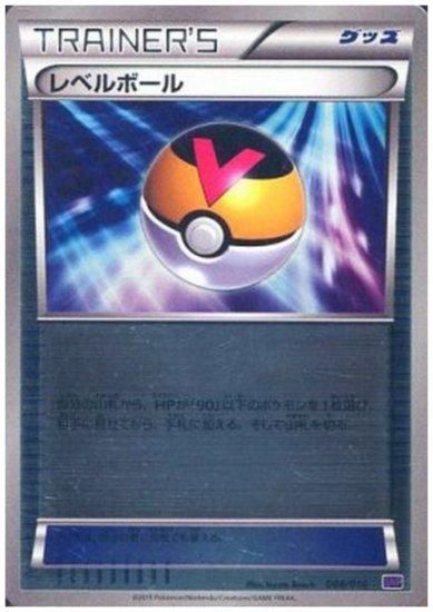 レベルボール 008 010 ホイル トレカ侍 ポケモンカード デジモン 遊戯王 デュエルマスターズ バトスピ激安通販