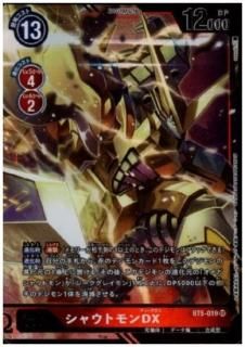 パラレル[DC] - 【トレカ侍通販】デジモンカード・バトスピ激安