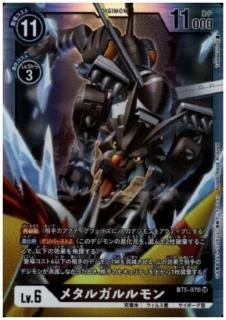 デジモンカード - 【トレカ侍通販】デジモンカード・バトスピ激安 デジモンカード - 【トレカ侍通販】デジモンカード・バトスピ激安