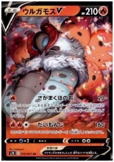 炎 タイプ トレカ侍 ポケモンカード デジモン 遊戯王 デュエルマスターズ バトスピ激安通販 炎 タイプ トレカ侍 ポケモンカード デジモン 遊戯王 デュエルマスターズ バトスピ激安通販