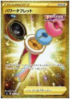 Ur グッズ スタジアム トレカ侍通販 ポケモンカード デジモン ワンピースカード バトスピ激安