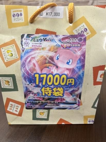 ポケモンカード 円侍袋 ミュウイラスト トレカ侍通販