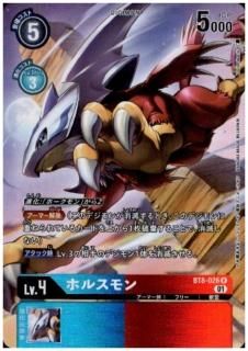 ニューヒーロー【BT-08】 - 【トレカ侍通販】デジモンカード ニューヒーロー【BT-08】 - 【トレカ侍通販】デジモンカード