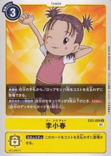 デジモンカード　ワルもんざえモン　一枚300円 デジモンカード ワルもんざえモン 一枚300円 旧 デジモンカード