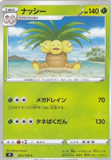 カード類 遊戯王 ポケモン Www Csbucal Com Br