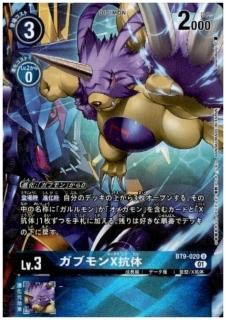 デジモンカード DIGIMON CARD GAME カード通販 カードラッシュ