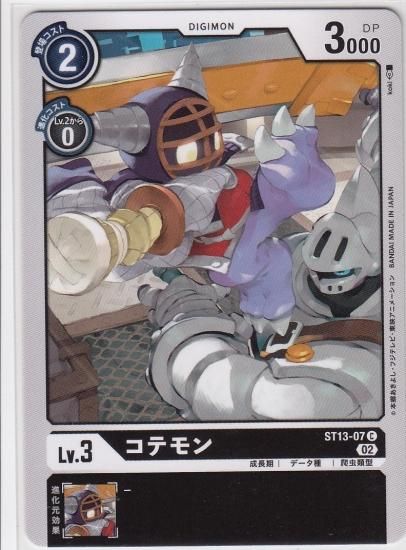 カード類 遊戯王 ポケモン Www Csbucal Com Br