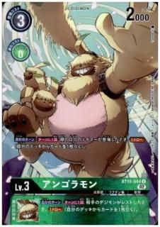 デジモンカード - 【トレカ侍通販】デジモンカード・バトスピ激安
