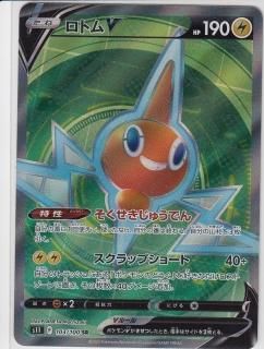 新弾 ロストアビス トレカ侍 ポケモンカード デジモン 遊戯王 デュエルマスターズ バトスピ激安通販 新弾 ロストアビス トレカ侍 ポケモンカード デジモン 遊戯王 デュエルマスターズ バトスピ激安通販