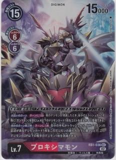 □日用品の卸・仕入れ□ デジモンcolor【バラ売り不可】 - technicomm