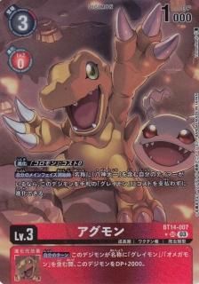 新発売 - パラレル 4枚セット SR ルガモン ブラストエース - 安:13439