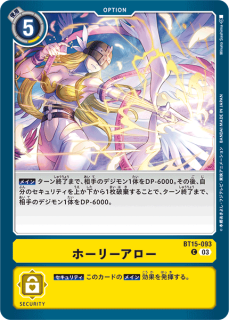 新弾】エクシード・アポカリプス【BT-15】 - 【トレカ侍通販】ポケモン