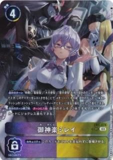 インファナル・アセンション【EX-06】 - 【トレカ侍通販 インファナル・アセンション【EX-06】 - 【トレカ侍通販