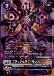エレメントサクセサー - 【トレカ侍通販】デジモンカード エレメントサクセサー - 【トレカ侍通販】デジモンカード