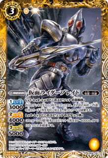 CB31] コラボブースター 仮面ライダー Exceed the limit