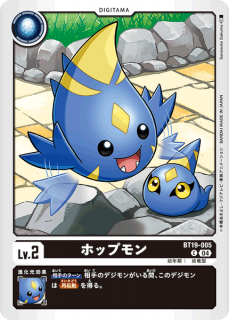 クロスエボリューション - 【トレカ侍通販】デジモンカード クロスエボリューション - 【トレカ侍通販】デジモンカード