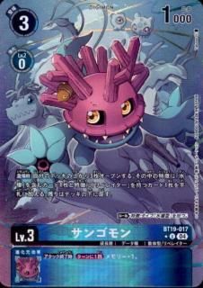 クロスエボリューション - 【トレカ侍通販】デジモンカード・バトスピ激安