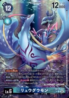 クロスエボリューション - 【トレカ侍通販】デジモンカード