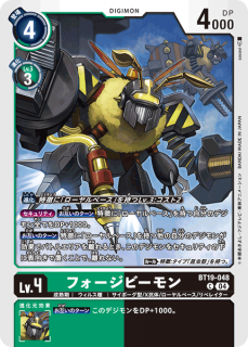 クロスエボリューション - 【トレカ侍通販】デジモンカード クロスエボリューション - 【トレカ侍通販】デジモンカード