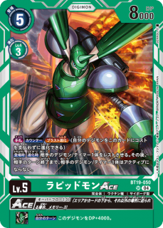 クロスエボリューション - 【トレカ侍通販】デジモンカード クロスエボリューション - 【トレカ侍通販】デジモンカード