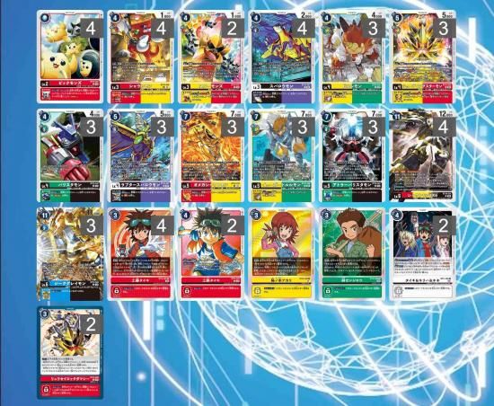 【即出荷】 クロスハートデッキ - 【トレカ侍通販】デジモンカード デジモンカードゲーム